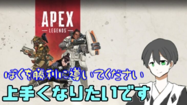 【APEX】ゆるっとペックス！【ナユタのゲーム実況】