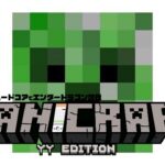 【Minecraft】ハードコアでエンダードラゴン討伐の旅【ヤニクラ】最終日