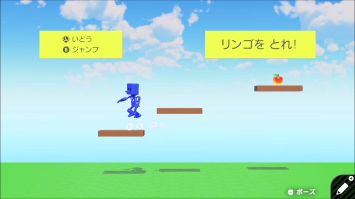 最初の課題は二段ジャンプでクリアする裏技もある【はじめてゲームプログラミング】