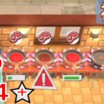 1-4【初見】難易度☆ [プラチナスター ニューゲーム+] 攻略 コンプ【Overcooked!All You Can Eat】 (無印)