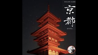 Escape Game Kyoto in Japan【Jammsworks】 ( 攻略 /Walkthrough / 脫出)