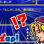 【FF4】ギルバートもびっくり！怪しすぎる裏技に挑戦してみた（PSP版 ファイナルファンタジー4）