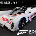 【ゲーム実況 ForzaMotorsport7】マスターズチャンピオンシップ制覇！！