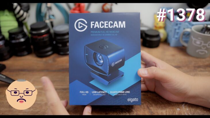 「elgato Facecamは究極のウェブカメラとしてゲーム実況者御用達になるか？！ 」第1378話