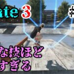 【skate3】危険な場所ほど滑りたくなるゲーム 実況プレイPart 71