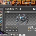 #60【シミュレーション】こたつのFactorio Season5（ファクトリオ）ゲーム実況【Ver1.1】