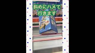 #72 クレーンゲーム攻略 シノン フィギュア Espresto 展開に合わせて方針を変えていく UFOキャッチャー SAO ソードアート オンライン