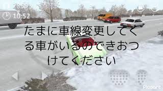 Driving zon のポイント(ゲームのお金)のかせぐ方法！ (裏ワザ)