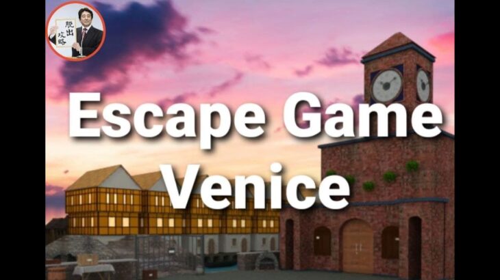Escape Game Venice【Ryohei Narita / NAKAYUBI】 ( 攻略 /Walkthrough / 脫出)