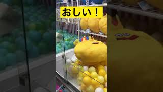 クレーンゲーム　キングスライムの投げ技に感激！！おすすめ！ #Shorts