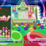 switch版　ぷよぷよeスポーツ