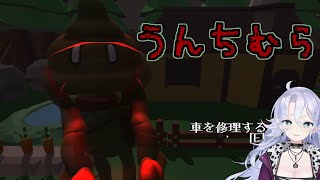 【うんちむら】初めてのゲーム実況【紫翠みちる】