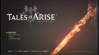 【ゲーム実況】#1 TALES of ARISE テイルズ オブ アライズ「※ネタバレ注意！」