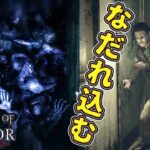 【心霊ホラー】#13 新聞保管庫になだれ込む「アビス」【 ホラー ゲーム実況 】SONG OF HORROR ソング オブ ホラー