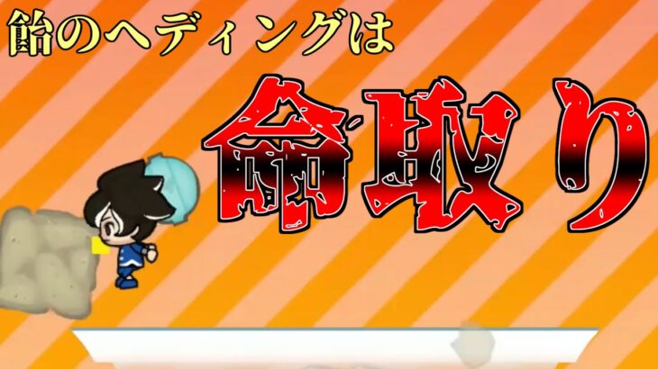 ‐おすそわけメイドインワリオ(体験版)‐ 全員でミニゲーム攻略！体験版はこれで最後だあああアアアアアアアアアアアア【実況プレイ動画】