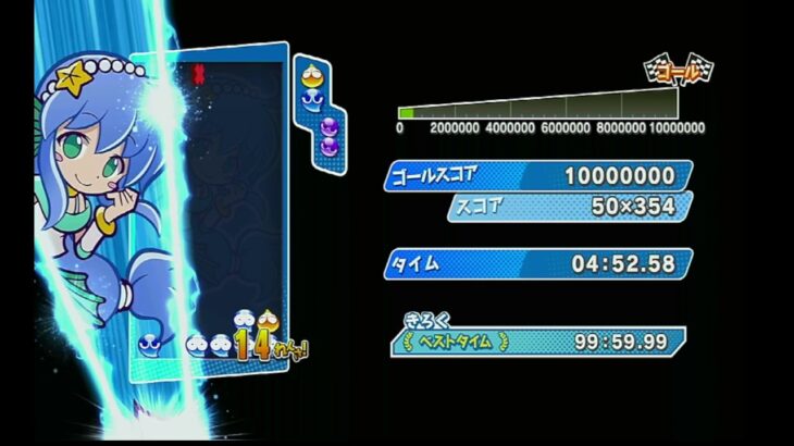 【100万TA】9:17:56【ぷよぷよeスポーツSwitch】