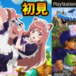 【ドラゴンクエスト５】#35　完全初見 　封印の洞窟攻略　レアアイテムゲット　ドラゴンクエストV天空の花嫁【ライブ】Vtuber　ドラクエ５/DQ5 　レトロゲーム Dragon Quest V