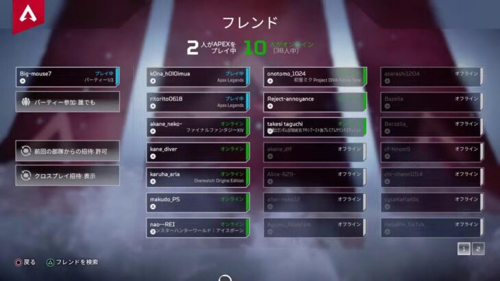 まったりゲーム実況Apex  フィジカル強化