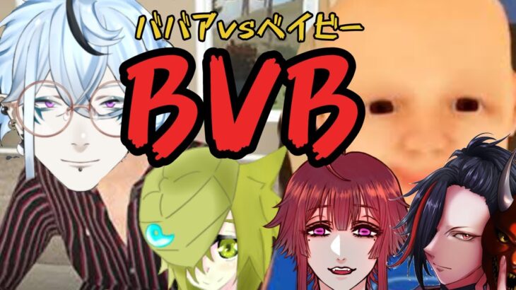 【Granny Simulator】BVB！BVB！【ゲーム実況】