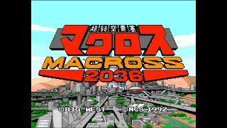 【PCE・CD-ROM²】マクロス2036　クリア動画　裏技使用