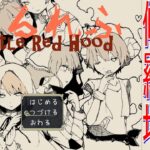 ✌🦊🔥「りるれふ(ver2.0)」ゲーム実況プレイ【♯24】