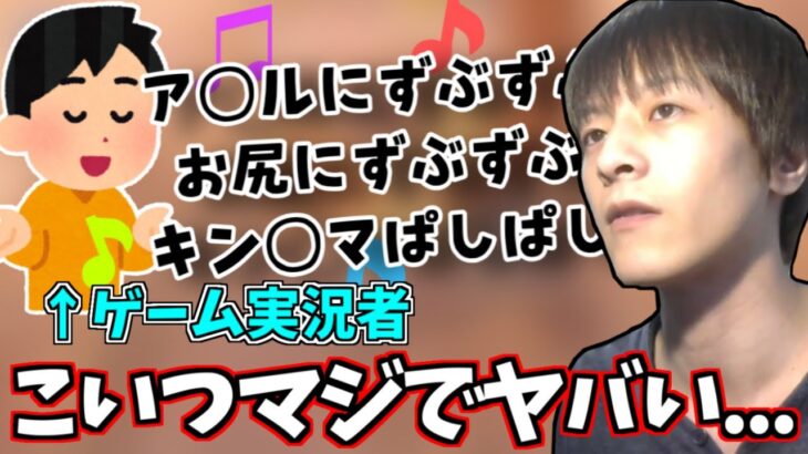 おえちゃんですら引くレベルの「ヤバいゲーム実況者」の話【2021/10/31】