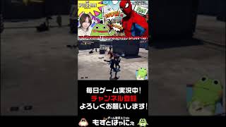 🐤マルチバース開いた？🐸秒でゲーム実況【Marvel’s Spider-Man】編🎮たぶんドクターストレンジのせいでこうなってる。 #shorts