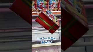 No.117 ミク 2021 クリスマス フィギュア #クレーンゲーム #ufoキャッチャー #攻略