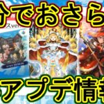 マギレコ：10分で最新情報をおさらい！f4ファンフェス新キャラ新要素！～マギアレコード～