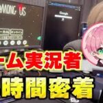 【実写】ゲーム実況者の裏側に24時間密着してみた！！【てるとくん】