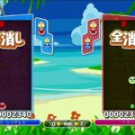 ぷよぷよeスポーツ2021 12 30