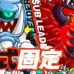 【城ドラ】サイクロキメラで現環境に対抗【ゲーム実況】