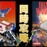 ドラクエ3 海外版 日本版 同時攻略7【ドラゴンクエスト3】（LongPlay of DragonWarrior3 US Ver & JP Ver #7）【レトロゲーム実況】