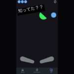 【裏技】Google無料ゲーム#Google#裏技#Googleゲーム