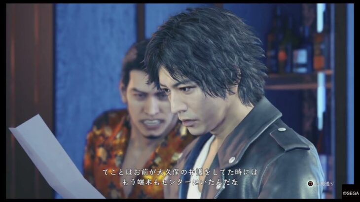 ゲーム実況☆１５秒の奇跡☆【JUDGE EYES：死神の遺言　＃２１】キムタクが如く！アリバイ崩しの鍵は夜に舞う。