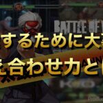 【VFes】　組長VF配信 トーク ＆ 対戦イベント　【VFus/バーチャファイターeスポーツ】