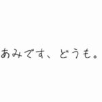 【ゲーム実況】『新年早々元気にホラゲー👊🏻』【夜廻】