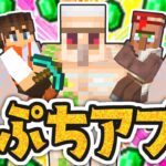 マイクラ史上最高の神アプデが来ました!!最新1.18.10本当にありがとうございます!!マイクラ実況Part492【マインクラフト】