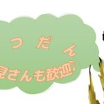 【雑談】2/13 雑談  「ゲームとか久しぶりに色々雑談していきましょう」