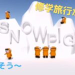 旅行気分で行けたら楽しそう【脱出ゲーム攻略：Escape Rooms North Pole 】後編