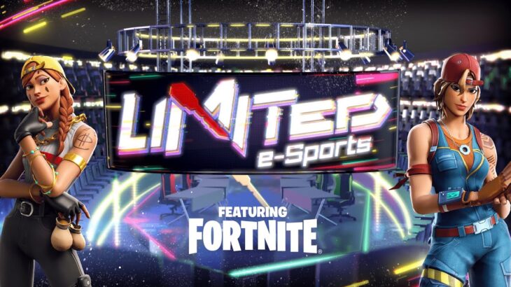 【フォートナイト】「LIMITED e-Sports」の独占配信開始！