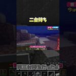 二台持ち #Minecraft #マインクラフト #マイクラ #ゲーム実況