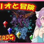 【スーパーマリオRPG】#10 占い師Vtuberがゲーム実況！真のラスボスへ・・【Nintendo/レトロゲーム】