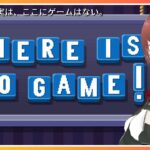 【THERE IS NO GAME/#オークレ山本】ツンデレタイトルゲーム攻略する！【#1】