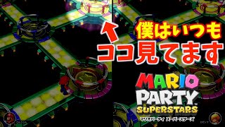 デュエルミニゲーム攻略法　クルクル！かいてんロード、ターザンレース、ビリキューコースター、ギリギリうちゅうゆうえい 【マリオパーティスーパースターズ】