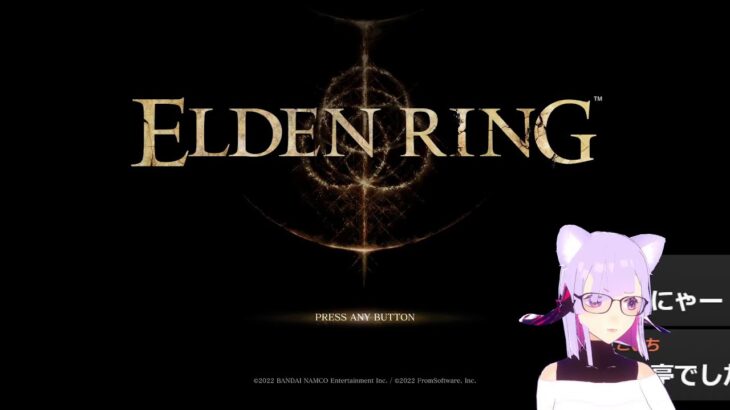 24【ELDEN RING | エルデンリング】【 愛昧亭うまみのゲーム実況日記】