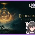 「ゲーム配信」 #6 魔法老師攻略2 #艾爾登法環 #ELDENRING