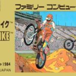 【FC】エキサイトバイク クリア動画 エンディング レトロゲーム 攻略 （EXCITE BIKE）