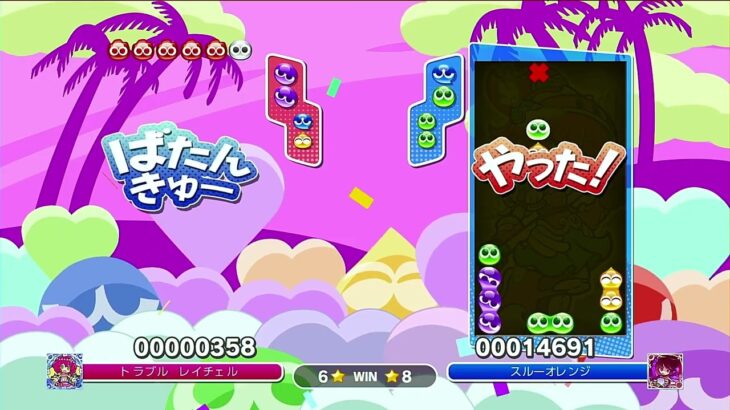 ぷよぷよeスポーツ 2022 02 28