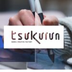 tsukurun-GUNMA CREATIVE FACTORY-　紹介動画｜eスポーツ・新コンテンツ創出課｜群馬県